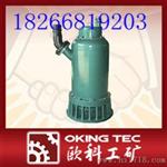 BQS15-30-4KW潜水泵
