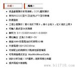 D100S高线性电子测量仪