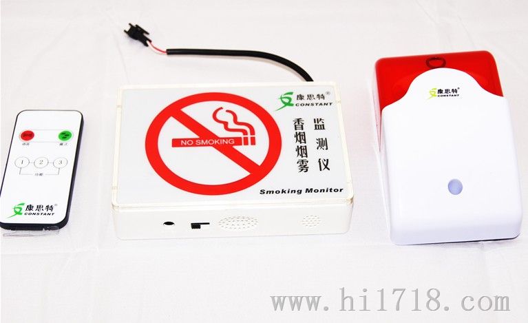 吸烟报警器 香烟烟雾报警器 香烟烟雾监测仪