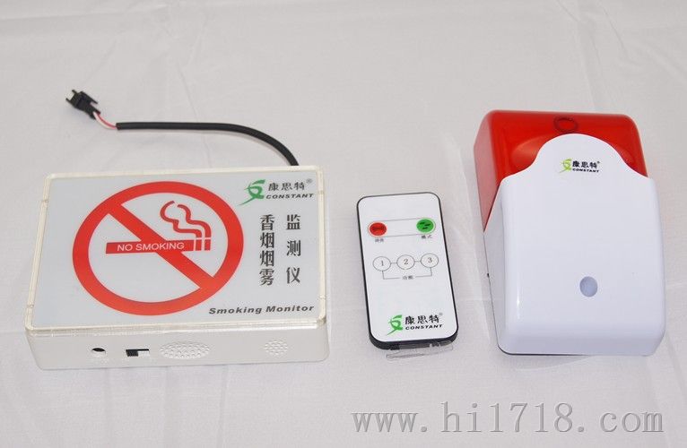 抽烟报警器 吸烟报警器 香烟烟雾监测仪