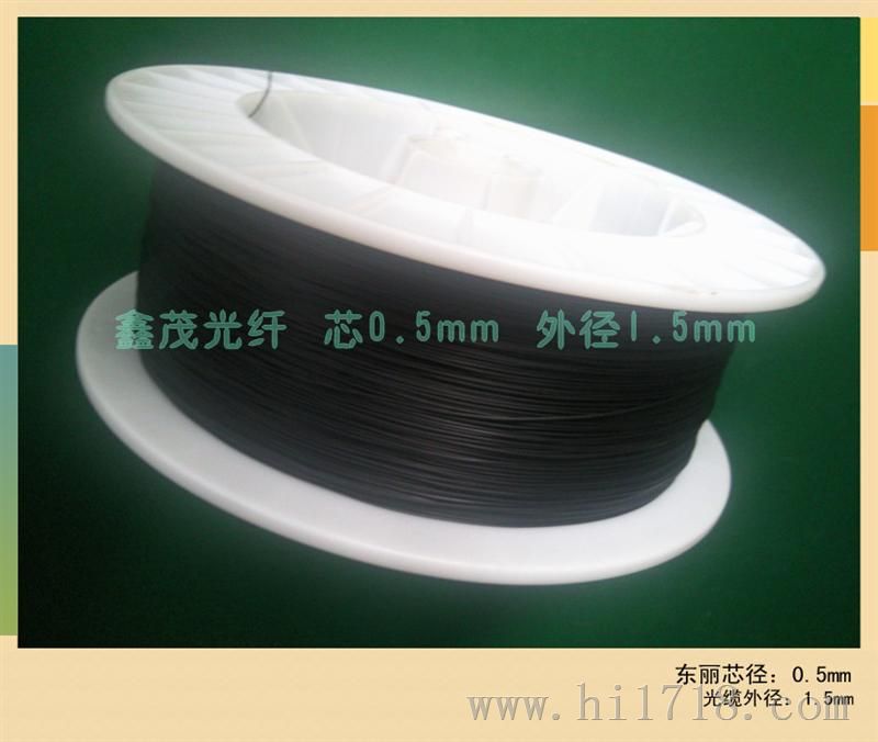 传感光纤高品质塑料光缆,东丽光芯0.5mm,外径1.5mm