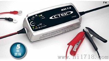 蓄电池充电器CTEK MXS 7.0