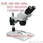 ST-300体视显微镜