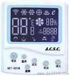 LU-801M网路型一对多LCD蓝背光显示型微电脑温度控制器主控面板