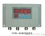 CYCWL-406防水温度记录仪