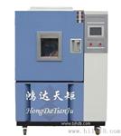 北京高低温试验箱制造商/四川高低温试验箱