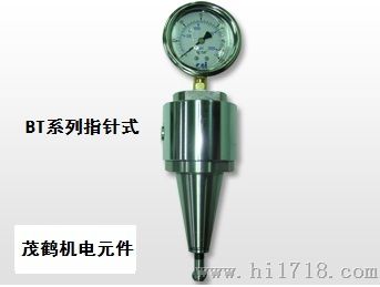 BT40/50主轴测力计