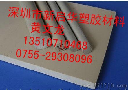 黑色PEEK棒