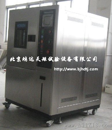 北京高低温试验箱/长春高低温箱