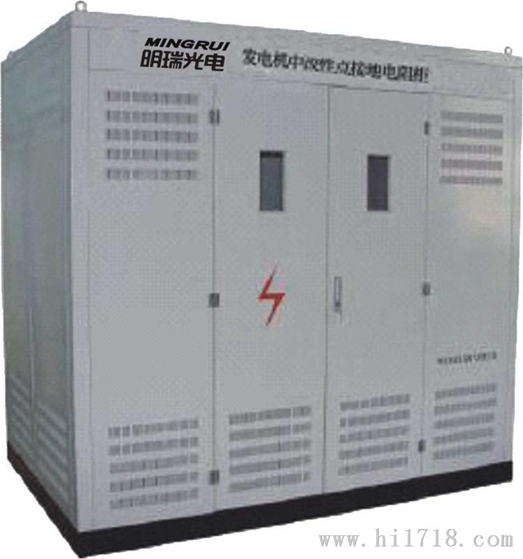 MRD-BJ系列33KV变压器中性点接地电阻柜
