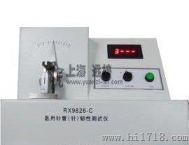 注射针管韧性测试仪RX9626-C