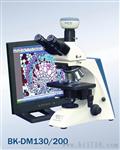 BK-DM200/320/数码生物显微镜 厂家