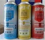 DPT-5着色渗透探伤剂清洗剂
