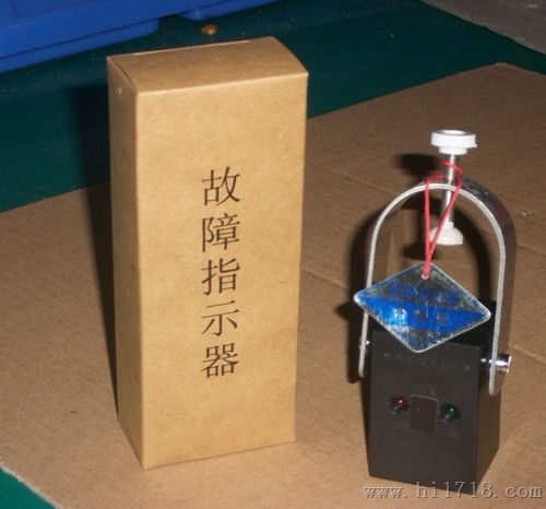 电缆型故障指示器