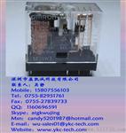G2R-1-E-12VDC继电器