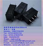 G5V-2-12VDC继电器