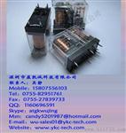 G2R-2-5VDC继电器