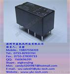 G5V-2-H1-5VDC继电器