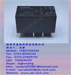 G5V-2-H1-24VDC继电器