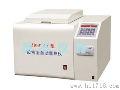 ZDHW-3E型微机全自动量热仪