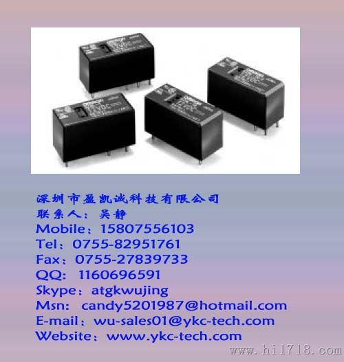 G2RL-1-12VDC继电器