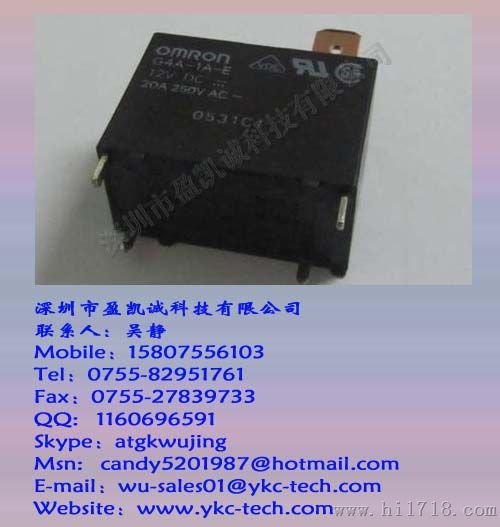 G4A-1A-E-24VDC继电器