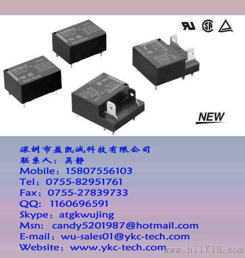 G5CA-1A-5VDC继电器