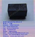 G5V-2-5VDC继电器