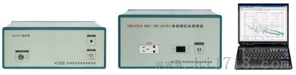 EMC500电磁兼容传导/辐射测试仪