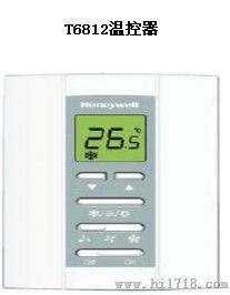 霍尼韦尔温控器，T6818DP08霍尼韦尔温度控制器液晶控制器
