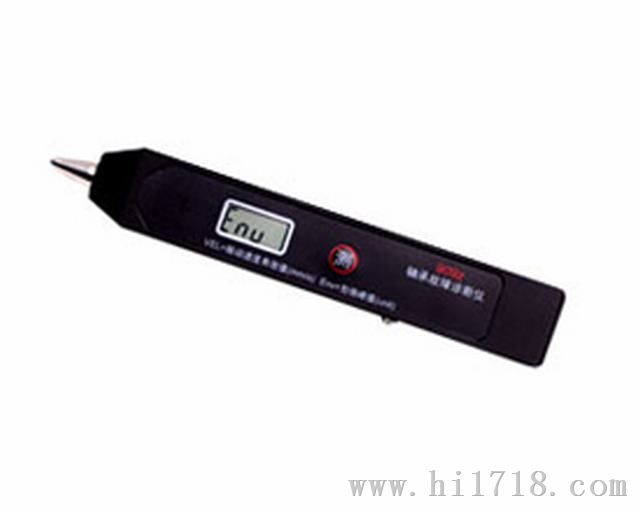 S909Z-1D单参数位移测振笔