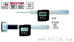 大量供应德国马尔内径千分尺40 SM，量大从优