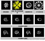 核磁共振成像仪器