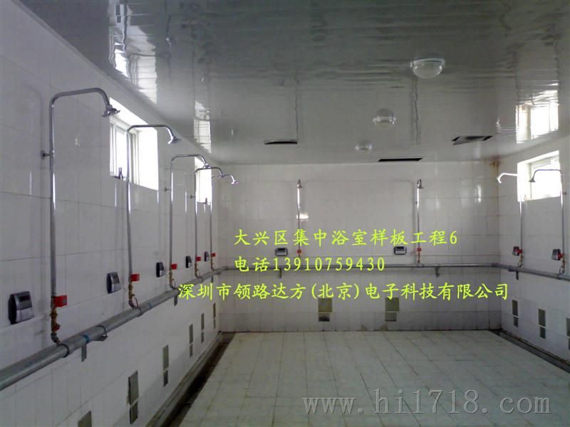 供应北京澡堂计时扣费淋浴水控机，