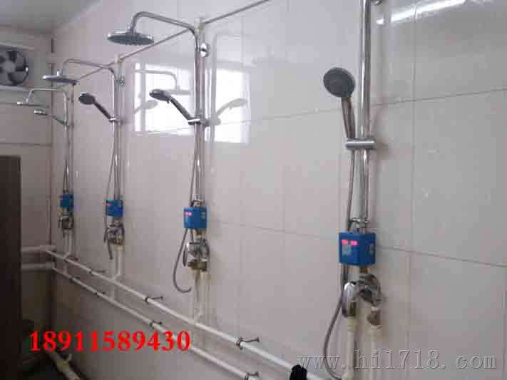 供应北京澡堂计时扣费淋浴水控机，