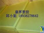 进口PU板、PU棒、
