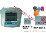 厦门PVC塑料密度计_[塑料密度计] 