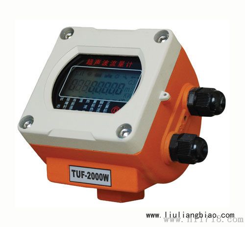 辽宁工业型超声波热量表　TUC-2000F