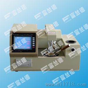 全自动闭口闪点测定仪