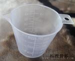 量杯50ml  2.0floz  精大