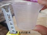 量杯50ml  2.0floz  精大