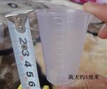 量杯  50ml  精大