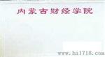 供应各种型号的PET标签纸