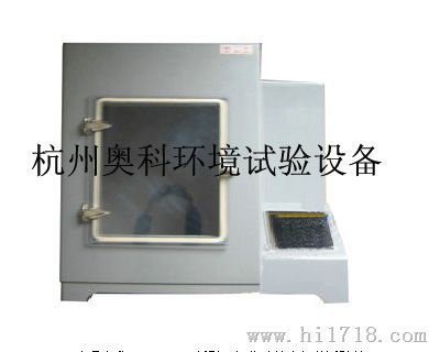 二氧化硫腐蚀试验箱