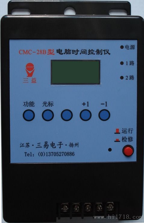 CMC-28B电脑时间控制仪