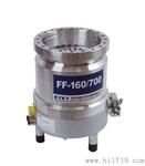 FF160/700复合分子泵