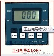 工业电导率仪DDG-96F-H型