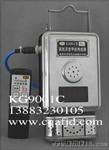 KG9001C型高低浓度甲烷传感器