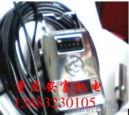 KGU9901型液位传感器-重庆煤科院产品