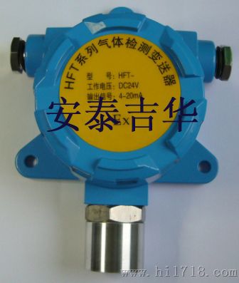 固定式氧气浓度检测器